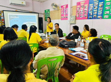 ประชุมเชิงปฏิบัติการส่งเสริมการมีส่วนร่วมของสมาชิกสหกรณ์และกลุ่มเกษตรกร เพื่อยกระดับความเข้มแข็งของสหกรณ์และกลุ่มเกษตรกรให้มีความเข้มแข็งและพัฒนาสู่ระดับที่ดีขึ้น ... พารามิเตอร์รูปภาพ 4