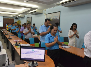 ประชุมข้าราชการ ลูกจ้างประจำ และพนักงานราชการ ครั้งที่ ... พารามิเตอร์รูปภาพ 7