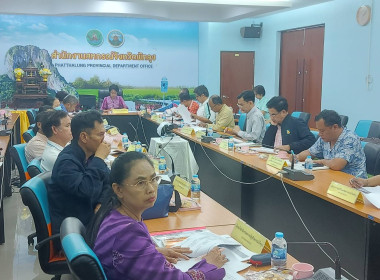 ประชุมการตรวจราชการตามแผนการตรวจราชการ ... พารามิเตอร์รูปภาพ 4