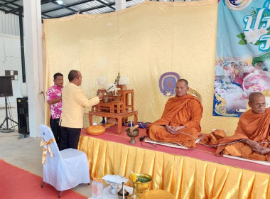 ร่วมประเพณีวันสงกรานต์รดน้ำขอพรสมาชิกอาวุโสของสหกรณ์การเกษตรตะโหมด จำกัด ... พารามิเตอร์รูปภาพ 5