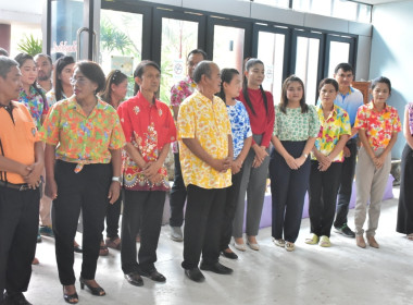 พิธีรดน้ำขอพรวันสงกรานต์ ประจำปี 2567 พารามิเตอร์รูปภาพ 11