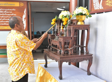 พิธีรดน้ำขอพรวันสงกรานต์ ประจำปี 2567 พารามิเตอร์รูปภาพ 15