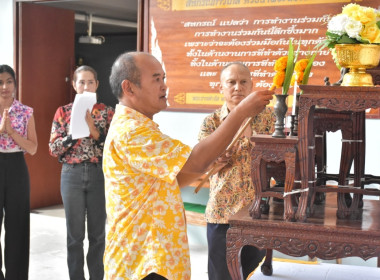 พิธีรดน้ำขอพรวันสงกรานต์ ประจำปี 2567 พารามิเตอร์รูปภาพ 17