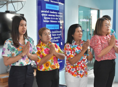 พิธีรดน้ำขอพรวันสงกรานต์ ประจำปี 2567 พารามิเตอร์รูปภาพ 18