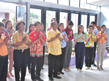 พิธีรดน้ำขอพรวันสงกรานต์ ประจำปี 2567 พารามิเตอร์รูปภาพ 21