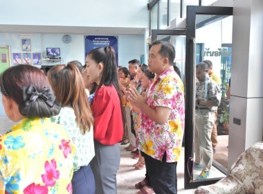 พิธีรดน้ำขอพรวันสงกรานต์ ประจำปี 2567 พารามิเตอร์รูปภาพ 24