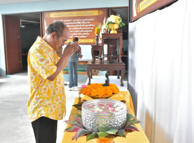 พิธีรดน้ำขอพรวันสงกรานต์ ประจำปี 2567 พารามิเตอร์รูปภาพ 26