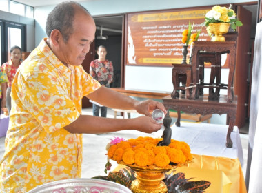 พิธีรดน้ำขอพรวันสงกรานต์ ประจำปี 2567 พารามิเตอร์รูปภาพ 27