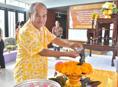 พิธีรดน้ำขอพรวันสงกรานต์ ประจำปี 2567 พารามิเตอร์รูปภาพ 28