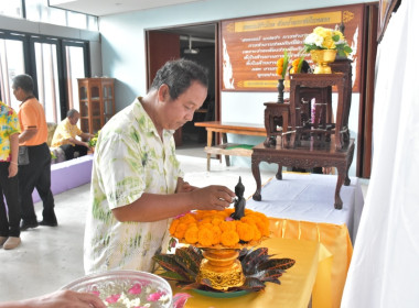 พิธีรดน้ำขอพรวันสงกรานต์ ประจำปี 2567 พารามิเตอร์รูปภาพ 32