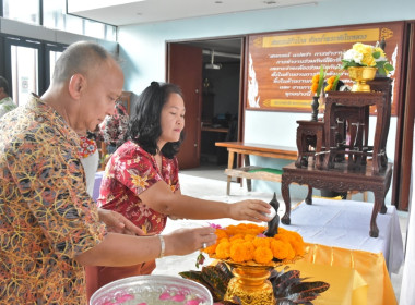 พิธีรดน้ำขอพรวันสงกรานต์ ประจำปี 2567 พารามิเตอร์รูปภาพ 34