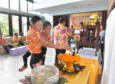 พิธีรดน้ำขอพรวันสงกรานต์ ประจำปี 2567 พารามิเตอร์รูปภาพ 53
