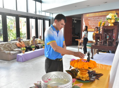 พิธีรดน้ำขอพรวันสงกรานต์ ประจำปี 2567 พารามิเตอร์รูปภาพ 62