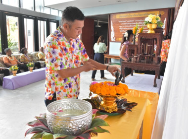 พิธีรดน้ำขอพรวันสงกรานต์ ประจำปี 2567 พารามิเตอร์รูปภาพ 66