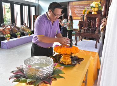 พิธีรดน้ำขอพรวันสงกรานต์ ประจำปี 2567 พารามิเตอร์รูปภาพ 73