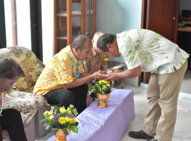 พิธีรดน้ำขอพรวันสงกรานต์ ประจำปี 2567 พารามิเตอร์รูปภาพ 77