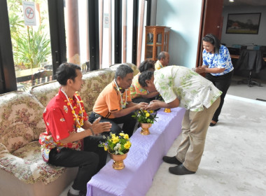 พิธีรดน้ำขอพรวันสงกรานต์ ประจำปี 2567 พารามิเตอร์รูปภาพ 79