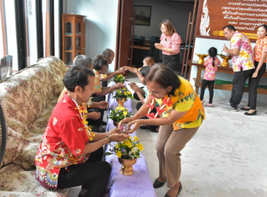 พิธีรดน้ำขอพรวันสงกรานต์ ประจำปี 2567 พารามิเตอร์รูปภาพ 82