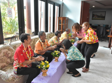 พิธีรดน้ำขอพรวันสงกรานต์ ประจำปี 2567 พารามิเตอร์รูปภาพ 84