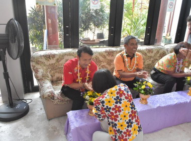 พิธีรดน้ำขอพรวันสงกรานต์ ประจำปี 2567 พารามิเตอร์รูปภาพ 89