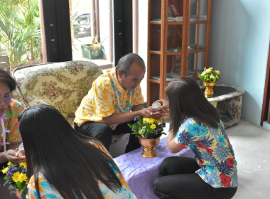 พิธีรดน้ำขอพรวันสงกรานต์ ประจำปี 2567 พารามิเตอร์รูปภาพ 91