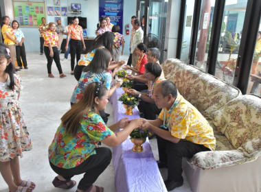 พิธีรดน้ำขอพรวันสงกรานต์ ประจำปี 2567 พารามิเตอร์รูปภาพ 92