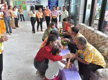 พิธีรดน้ำขอพรวันสงกรานต์ ประจำปี 2567 พารามิเตอร์รูปภาพ 97