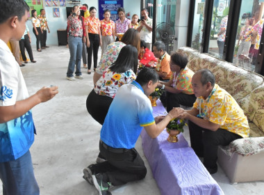 พิธีรดน้ำขอพรวันสงกรานต์ ประจำปี 2567 พารามิเตอร์รูปภาพ 101