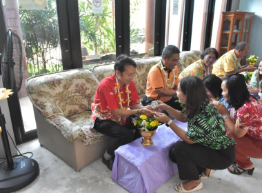 พิธีรดน้ำขอพรวันสงกรานต์ ประจำปี 2567 พารามิเตอร์รูปภาพ 111