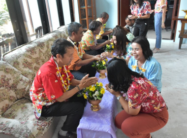 พิธีรดน้ำขอพรวันสงกรานต์ ประจำปี 2567 พารามิเตอร์รูปภาพ 114