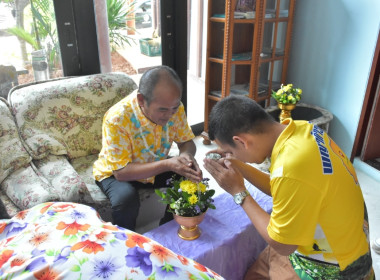 พิธีรดน้ำขอพรวันสงกรานต์ ประจำปี 2567 พารามิเตอร์รูปภาพ 126