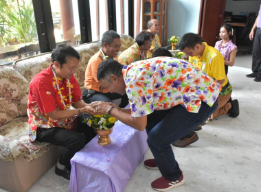 พิธีรดน้ำขอพรวันสงกรานต์ ประจำปี 2567 พารามิเตอร์รูปภาพ 131