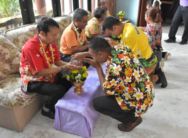 พิธีรดน้ำขอพรวันสงกรานต์ ประจำปี 2567 พารามิเตอร์รูปภาพ 132