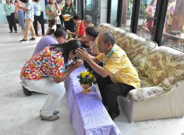 พิธีรดน้ำขอพรวันสงกรานต์ ประจำปี 2567 พารามิเตอร์รูปภาพ 136
