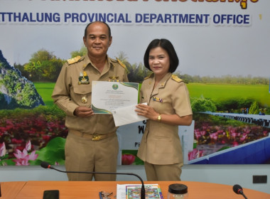 ประชุมข้าราชการ ลูกจ้างประจำ และพนักงานราชการ ครั้งที่ ... พารามิเตอร์รูปภาพ 6
