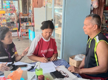 ติดตามประสานงานและจัดทำบันทึกถ้อยคำคณะกรรมการดำเนินการเกี่ยวกับเครื่องใช้สำนักงานของกลุ่มเกษตรกรทำสวนเขาปู่ ... พารามิเตอร์รูปภาพ 3