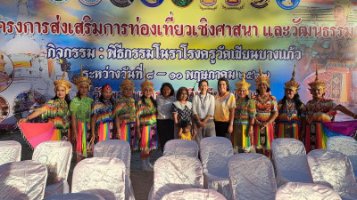 พิธีกรรมมโนราโรงครูวัดเขียนบางแก้ว พารามิเตอร์รูปภาพ 1