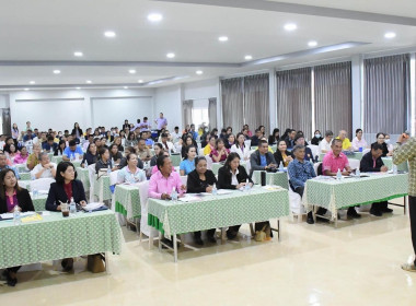 โครงการประชุมเชิงปฏิบัติการเพิ่มประสิทธิภาพบุคลากรด้านการทำแผน 5 ปี (พ.ศ. 2566 – 2570) ฉบับทบทวน พ.ศ. 2569 ... พารามิเตอร์รูปภาพ 5