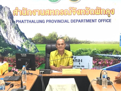 โครงการประชุมเชิงปฏิบัติการส่งเสริมพัฒนาผลิตภัณฑ์เพื่อยกระดับมาตรฐานสร้างมูลค่าเพิ่มสินค้าชุมชน แก่สถาบันเกษตรกร กลุ่มอาชีพและสมาชิก ปีงบประมาณ พ.ศ. 2567 ... พารามิเตอร์รูปภาพ 1