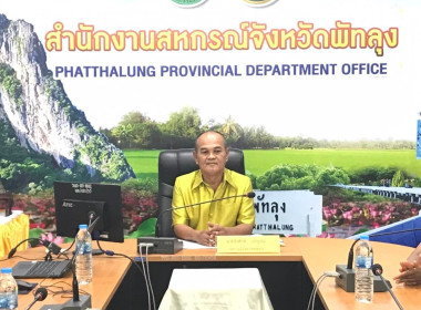 โครงการประชุมเชิงปฏิบัติการส่งเสริมพัฒนาผลิตภัณฑ์เพื่อยกระดับมาตรฐานสร้างมูลค่าเพิ่มสินค้าชุมชน แก่สถาบันเกษตรกร กลุ่มอาชีพและสมาชิก ปีงบประมาณ พ.ศ. 2567 ... พารามิเตอร์รูปภาพ 8