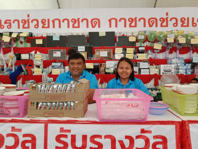 ร่วมปฏิบัติงานร้านนาวากาชาด ประจำปีงบประมาณ 2576 พารามิเตอร์รูปภาพ 1