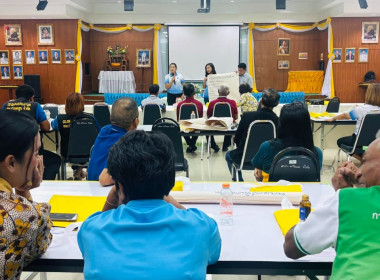 เข้าร่วมประชุมเชิงปฏิบัติการกำหนดทิศทางการพัฒนาธุรกิจและนำไปสู่แผนขับเคลื่อนอย่างเป็นรูปธรรม รุ่นที่ 1 ... พารามิเตอร์รูปภาพ 2