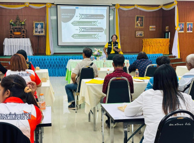 เข้าร่วมประชุมเชิงปฏิบัติการกำหนดทิศทางการพัฒนาธุรกิจและนำไปสู่แผนขับเคลื่อนอย่างเป็นรูปธรรม รุ่นที่ 1 ... พารามิเตอร์รูปภาพ 3