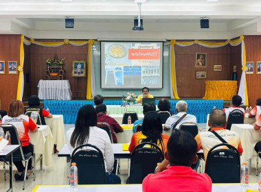 เข้าร่วมประชุมเชิงปฏิบัติการกำหนดทิศทางการพัฒนาธุรกิจและนำไปสู่แผนขับเคลื่อนอย่างเป็นรูปธรรม รุ่นที่ 1 ... พารามิเตอร์รูปภาพ 4