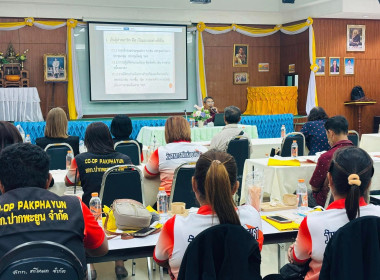 เข้าร่วมประชุมเชิงปฏิบัติการกำหนดทิศทางการพัฒนาธุรกิจและนำไปสู่แผนขับเคลื่อนอย่างเป็นรูปธรรม รุ่นที่ 1 ... พารามิเตอร์รูปภาพ 5