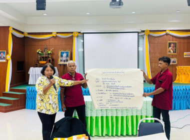 เข้าร่วมประชุมเชิงปฏิบัติการกำหนดทิศทางการพัฒนาธุรกิจและนำไปสู่แผนขับเคลื่อนอย่างเป็นรูปธรรม รุ่นที่ 1 ... พารามิเตอร์รูปภาพ 8