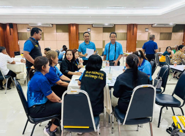 เข้าร่วมประชุมเชิงปฏิบัติการกำหนดทิศทางการพัฒนาธุรกิจและนำไปสู่แผนขับเคลื่อนอย่างเป็นรูปธรรม รุ่นที่ 1 ... พารามิเตอร์รูปภาพ 12