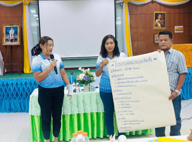 เข้าร่วมประชุมเชิงปฏิบัติการกำหนดทิศทางการพัฒนาธุรกิจและนำไปสู่แผนขับเคลื่อนอย่างเป็นรูปธรรม รุ่นที่ 1 ... พารามิเตอร์รูปภาพ 16