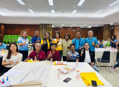 เข้าร่วมประชุมเชิงปฏิบัติการกำหนดทิศทางการพัฒนาธุรกิจและนำไปสู่แผนขับเคลื่อนอย่างเป็นรูปธรรม รุ่นที่ 1 ... พารามิเตอร์รูปภาพ 17