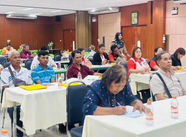 เข้าร่วมประชุมเชิงปฏิบัติการกำหนดทิศทางการพัฒนาธุรกิจและนำไปสู่แผนขับเคลื่อนอย่างเป็นรูปธรรม รุ่นที่ 1 ... พารามิเตอร์รูปภาพ 18